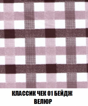 Диван Кристалл (ткань до 300) НПБ в Челябинске - cheliabinsk.ok-mebel.com | фото 13