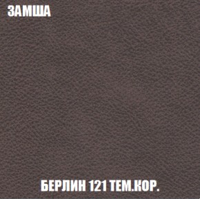 Диван Кристалл (ткань до 300) НПБ в Челябинске - cheliabinsk.ok-mebel.com | фото 6