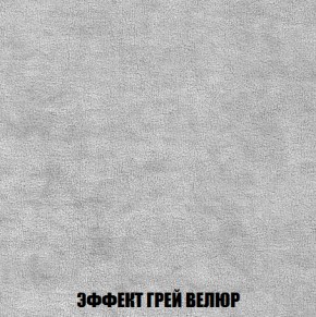 Диван Кристалл (ткань до 300) НПБ в Челябинске - cheliabinsk.ok-mebel.com | фото 74