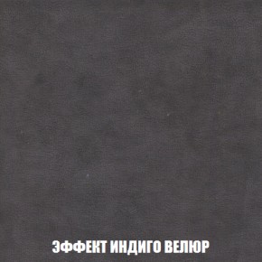 Диван Кристалл (ткань до 300) НПБ в Челябинске - cheliabinsk.ok-mebel.com | фото 77