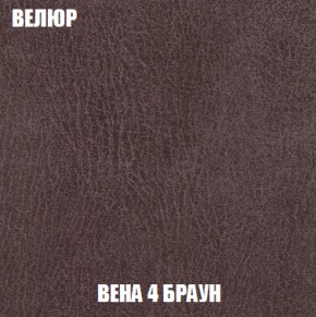 Диван Кристалл (ткань до 300) НПБ в Челябинске - cheliabinsk.ok-mebel.com | фото 9