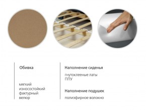 Диван-кровать Мелани Р (120) ТД 366 в Челябинске - cheliabinsk.ok-mebel.com | фото 9