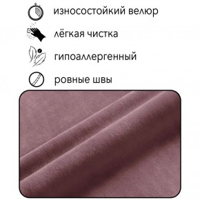 Диван Квадро Д4-ВР (велюр розовый) 1700 в Челябинске - cheliabinsk.ok-mebel.com | фото 5