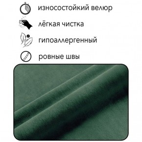Диван Квадро Д4-ВЗ (велюр зеленый) 1700 в Челябинске - cheliabinsk.ok-mebel.com | фото 4