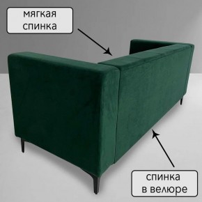 Диван Квадро Д4-ВЗ (велюр зеленый) 1700 в Челябинске - cheliabinsk.ok-mebel.com | фото 5