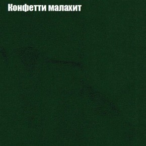 Диван Маракеш (ткань до 300) в Челябинске - cheliabinsk.ok-mebel.com | фото 22