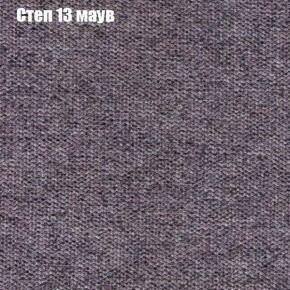 Диван Маракеш (ткань до 300) в Челябинске - cheliabinsk.ok-mebel.com | фото 48