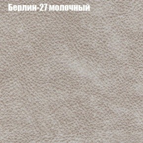 Диван Маракеш угловой (правый/левый) ткань до 300 в Челябинске - cheliabinsk.ok-mebel.com | фото 16