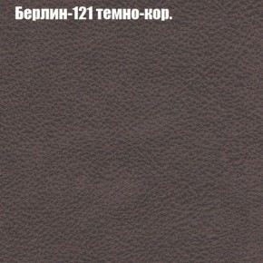 Диван Маракеш угловой (правый/левый) ткань до 300 в Челябинске - cheliabinsk.ok-mebel.com | фото 17