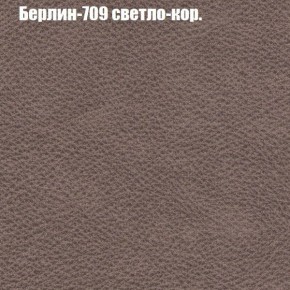Диван Маракеш угловой (правый/левый) ткань до 300 в Челябинске - cheliabinsk.ok-mebel.com | фото 18