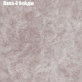 Диван Маракеш угловой (правый/левый) ткань до 300 в Челябинске - cheliabinsk.ok-mebel.com | фото 25