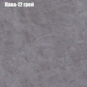 Диван Маракеш угловой (правый/левый) ткань до 300 в Челябинске - cheliabinsk.ok-mebel.com | фото 27