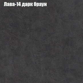 Диван Маракеш угловой (правый/левый) ткань до 300 в Челябинске - cheliabinsk.ok-mebel.com | фото 28