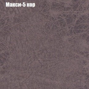 Диван Маракеш угловой (правый/левый) ткань до 300 в Челябинске - cheliabinsk.ok-mebel.com | фото 33