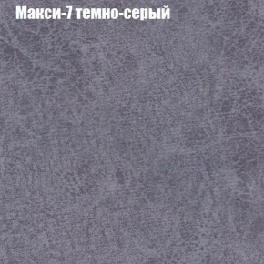Диван Маракеш угловой (правый/левый) ткань до 300 в Челябинске - cheliabinsk.ok-mebel.com | фото 35