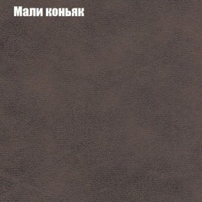Диван Маракеш угловой (правый/левый) ткань до 300 в Челябинске - cheliabinsk.ok-mebel.com | фото 36