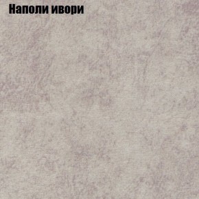 Диван Маракеш угловой (правый/левый) ткань до 300 в Челябинске - cheliabinsk.ok-mebel.com | фото 39