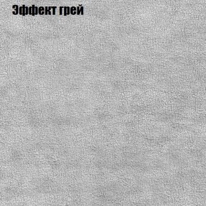 Диван Маракеш угловой (правый/левый) ткань до 300 в Челябинске - cheliabinsk.ok-mebel.com | фото 56