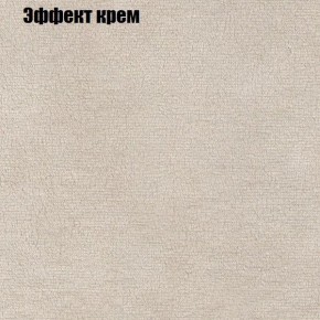 Диван Маракеш угловой (правый/левый) ткань до 300 в Челябинске - cheliabinsk.ok-mebel.com | фото 61