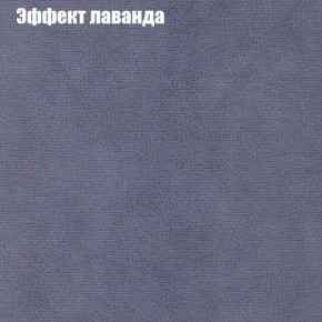 Диван Маракеш угловой (правый/левый) ткань до 300 в Челябинске - cheliabinsk.ok-mebel.com | фото 62