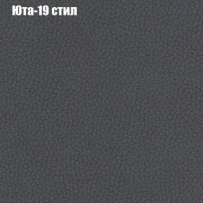 Диван Маракеш угловой (правый/левый) ткань до 300 в Челябинске - cheliabinsk.ok-mebel.com | фото 68