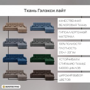 Диван Майами-2 (ППУ) угол УНИ в Челябинске - cheliabinsk.ok-mebel.com | фото 5