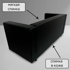 Диван Офис Д3-КЧ (кожзам черный) 1700 в Челябинске - cheliabinsk.ok-mebel.com | фото 3