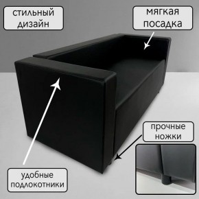 Диван Офис Д3-КЧ (кожзам черный) 1700 в Челябинске - cheliabinsk.ok-mebel.com | фото 4