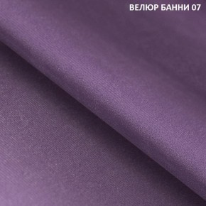 Диван прямой Gerad 11001 (ткань Банни 11) в Челябинске - cheliabinsk.ok-mebel.com | фото 10