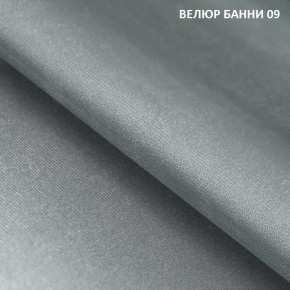 Диван прямой Gerad 11001 (ткань Банни 11) в Челябинске - cheliabinsk.ok-mebel.com | фото 12