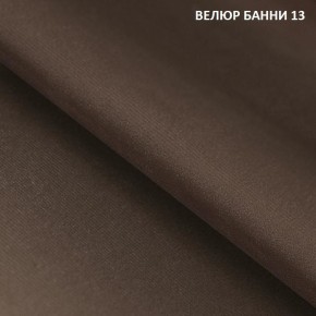 Диван прямой Gerad 11001 (ткань Банни 11) в Челябинске - cheliabinsk.ok-mebel.com | фото 15