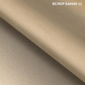 Диван прямой Gerad 11001 (ткань Банни 11) в Челябинске - cheliabinsk.ok-mebel.com | фото 2