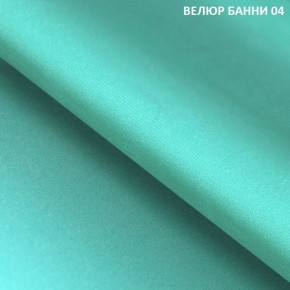 Диван прямой Gerad 11001 (ткань Банни 11) в Челябинске - cheliabinsk.ok-mebel.com | фото 7