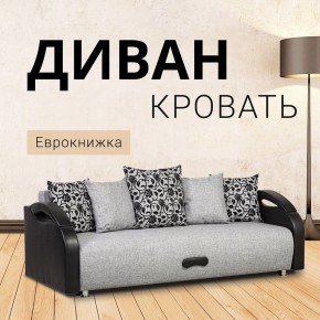 Диван прямой Юпитер (Боннель) в Челябинске - cheliabinsk.ok-mebel.com | фото