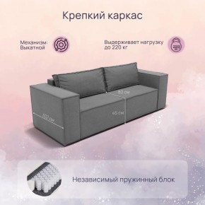 Диван Рашт (НПБ) в Челябинске - cheliabinsk.ok-mebel.com | фото 2