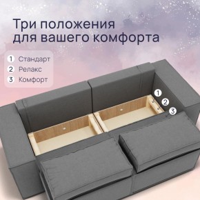 Диван Рашт (НПБ) в Челябинске - cheliabinsk.ok-mebel.com | фото 5
