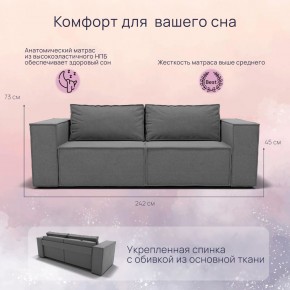 Диван Рашт (НПБ) в Челябинске - cheliabinsk.ok-mebel.com | фото 7