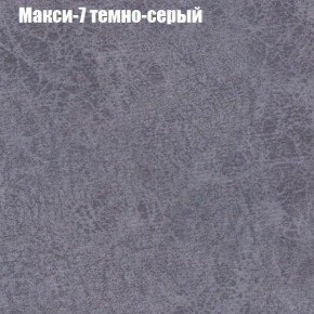 Диван Рио 1 (ткань до 300) в Челябинске - cheliabinsk.ok-mebel.com | фото 26