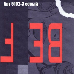 Диван Рио 4 (ткань до 300) в Челябинске - cheliabinsk.ok-mebel.com | фото 6