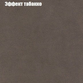 Диван Рио 4 (ткань до 300) в Челябинске - cheliabinsk.ok-mebel.com | фото 56