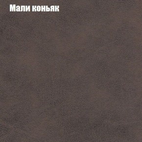 Диван Рио 5 (ткань до 300) в Челябинске - cheliabinsk.ok-mebel.com | фото 27