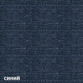 Диван трехместный DEmoku Д-3 (Синий/Белый) в Челябинске - cheliabinsk.ok-mebel.com | фото 2