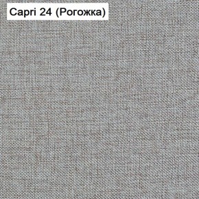Диван угловой Капри (Capri 24) Рогожка в Челябинске - cheliabinsk.ok-mebel.com | фото 3