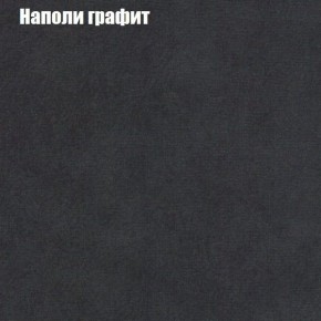 Диван угловой КОМБО-1 МДУ (ткань до 300) в Челябинске - cheliabinsk.ok-mebel.com | фото 17