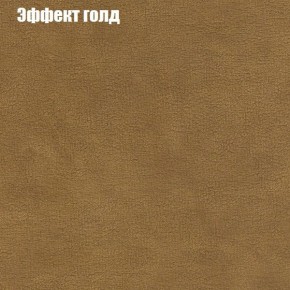 Диван угловой КОМБО-1 МДУ (ткань до 300) в Челябинске - cheliabinsk.ok-mebel.com | фото 34