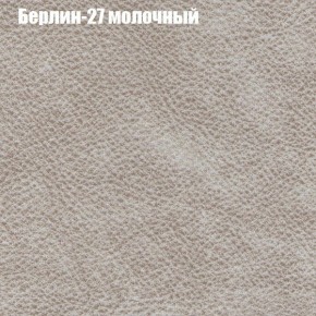 Диван угловой КОМБО-1 МДУ (ткань до 300) в Челябинске - cheliabinsk.ok-mebel.com | фото 62