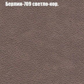 Диван угловой КОМБО-1 МДУ (ткань до 300) в Челябинске - cheliabinsk.ok-mebel.com | фото 64