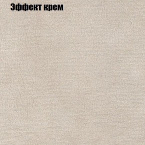 Диван угловой КОМБО-2 МДУ (ткань до 300) в Челябинске - cheliabinsk.ok-mebel.com | фото 61