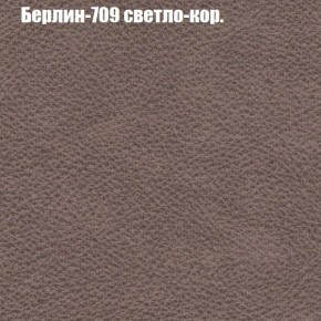 Диван угловой КОМБО-4 МДУ (ткань до 300) в Челябинске - cheliabinsk.ok-mebel.com | фото 18