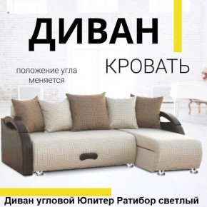 Диван угловой Юпитер (Боннель) в Челябинске - cheliabinsk.ok-mebel.com | фото 4